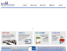 Tablet Screenshot of krim.org
